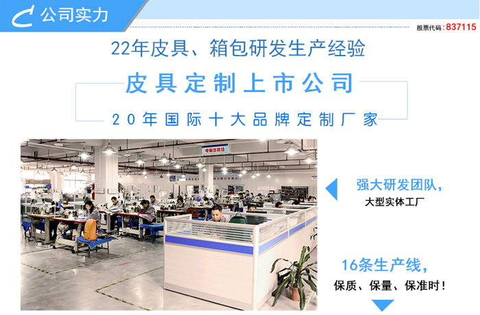 北京瑞士军刀背包定做